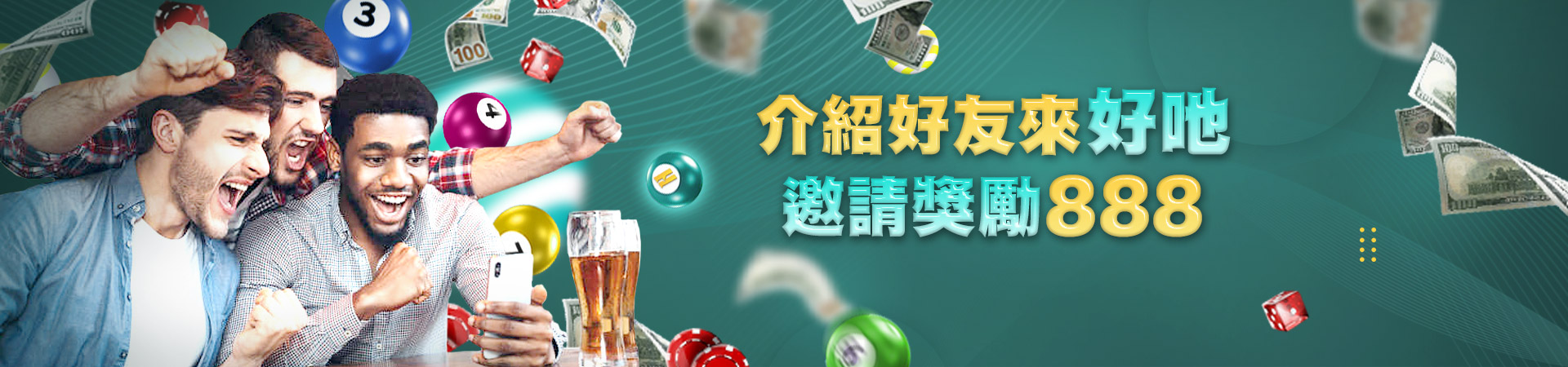 Q8娛樂城體育投注優惠