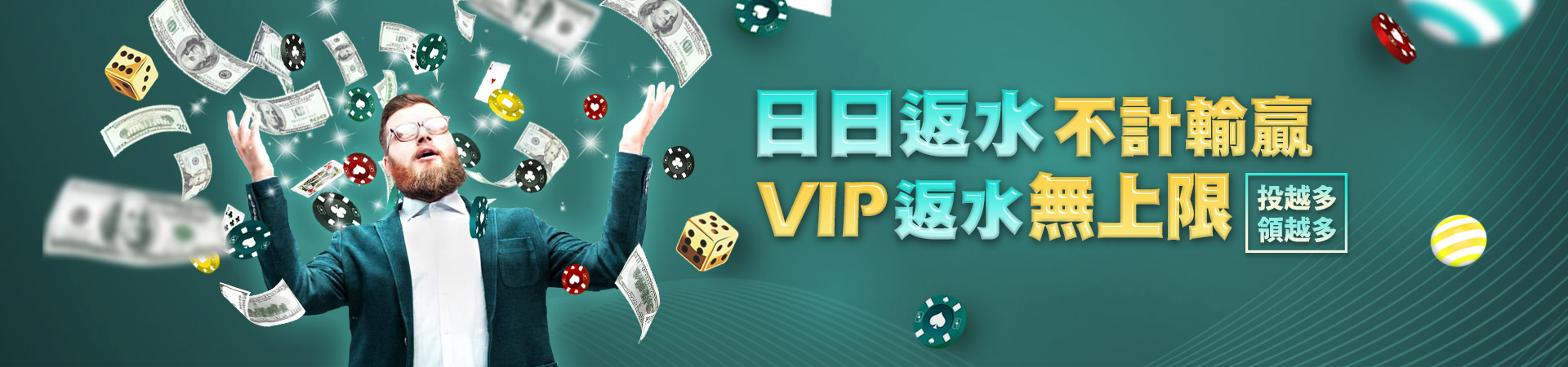 Q8娛樂城真人百家樂優惠