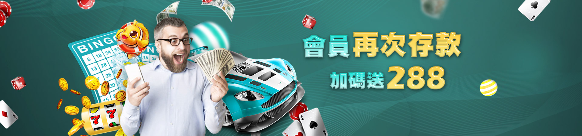 Q8娛樂城老虎機遊戲優惠