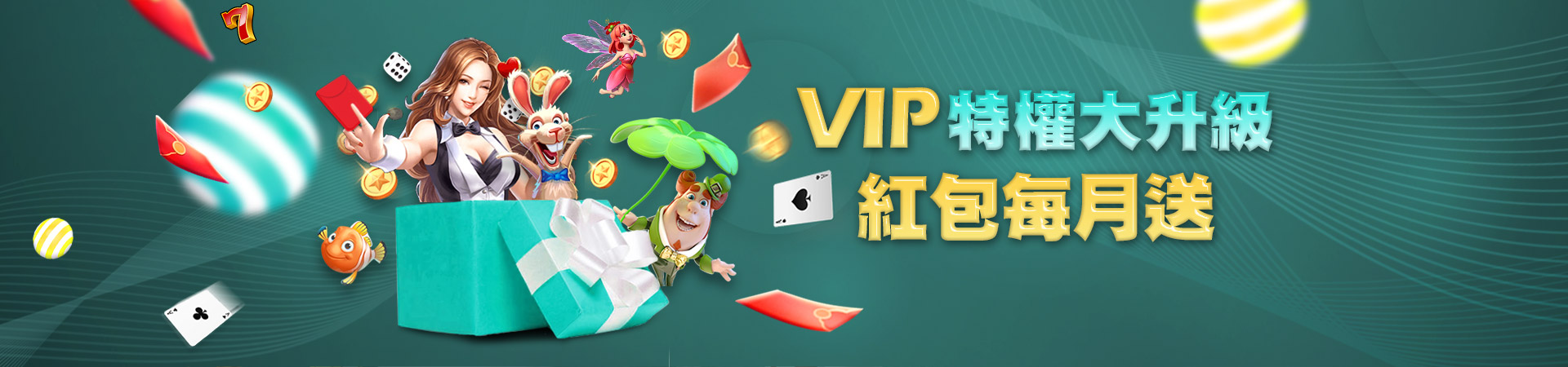 Q8娛樂城棋牌遊戲優惠